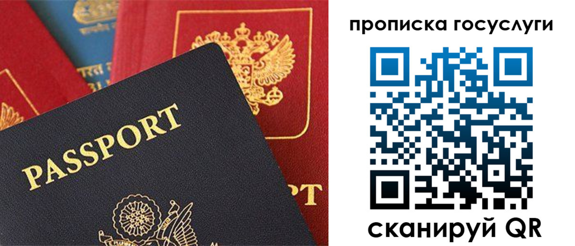 где прописаться в Ирбите