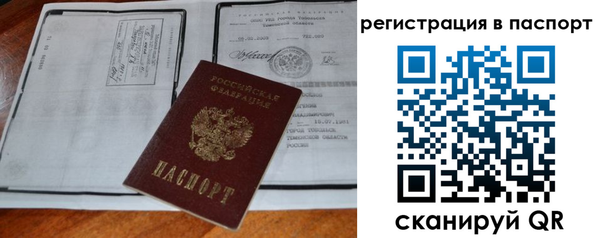 регистрация для дет. сада в Ирбите
